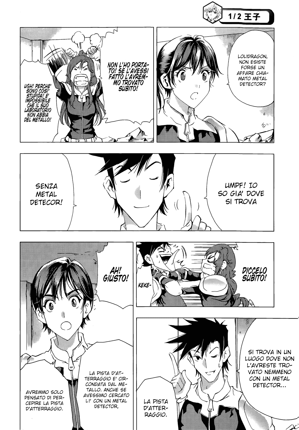Read 1-2 Prince IT Manga Online
