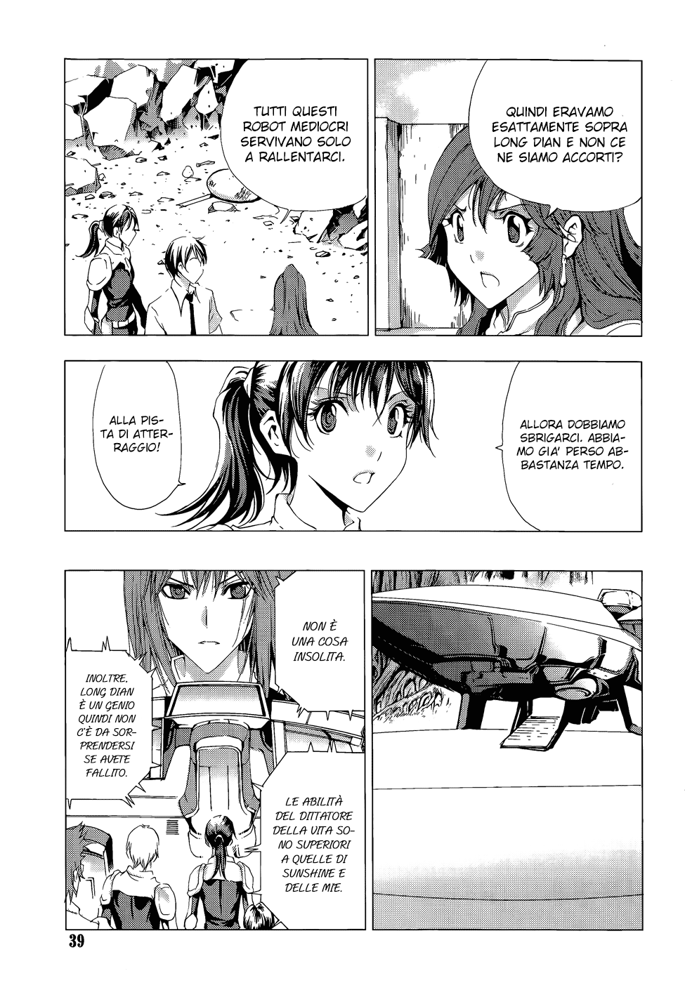 Read 1-2 Prince IT Manga Online
