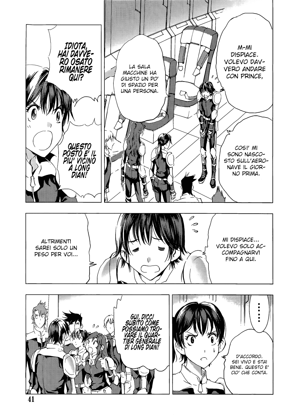 Read 1-2 Prince IT Manga Online