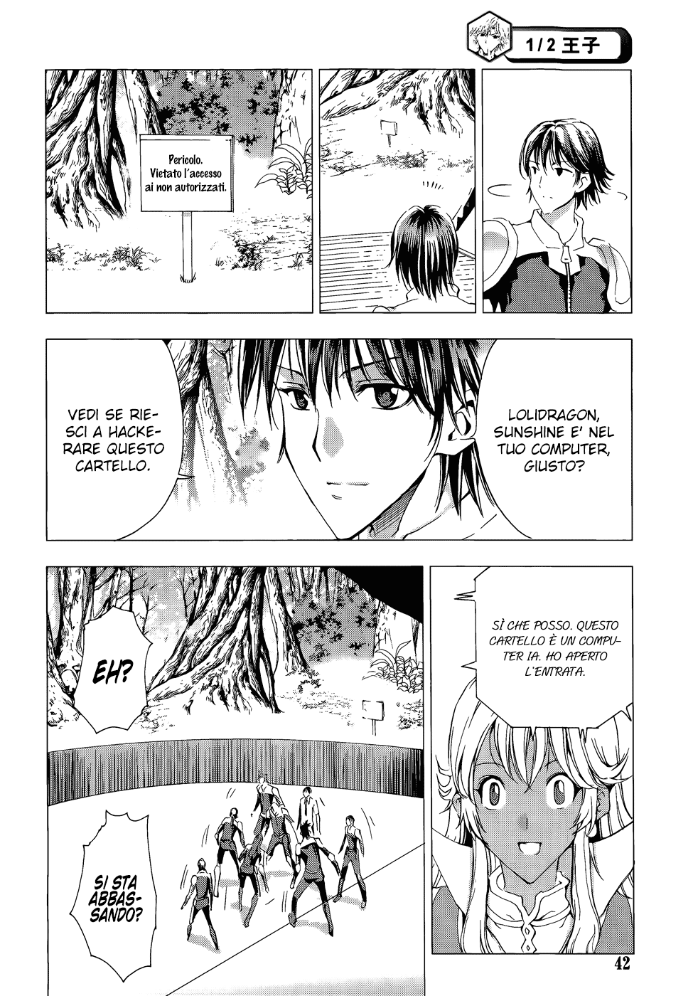 Read 1-2 Prince IT Manga Online