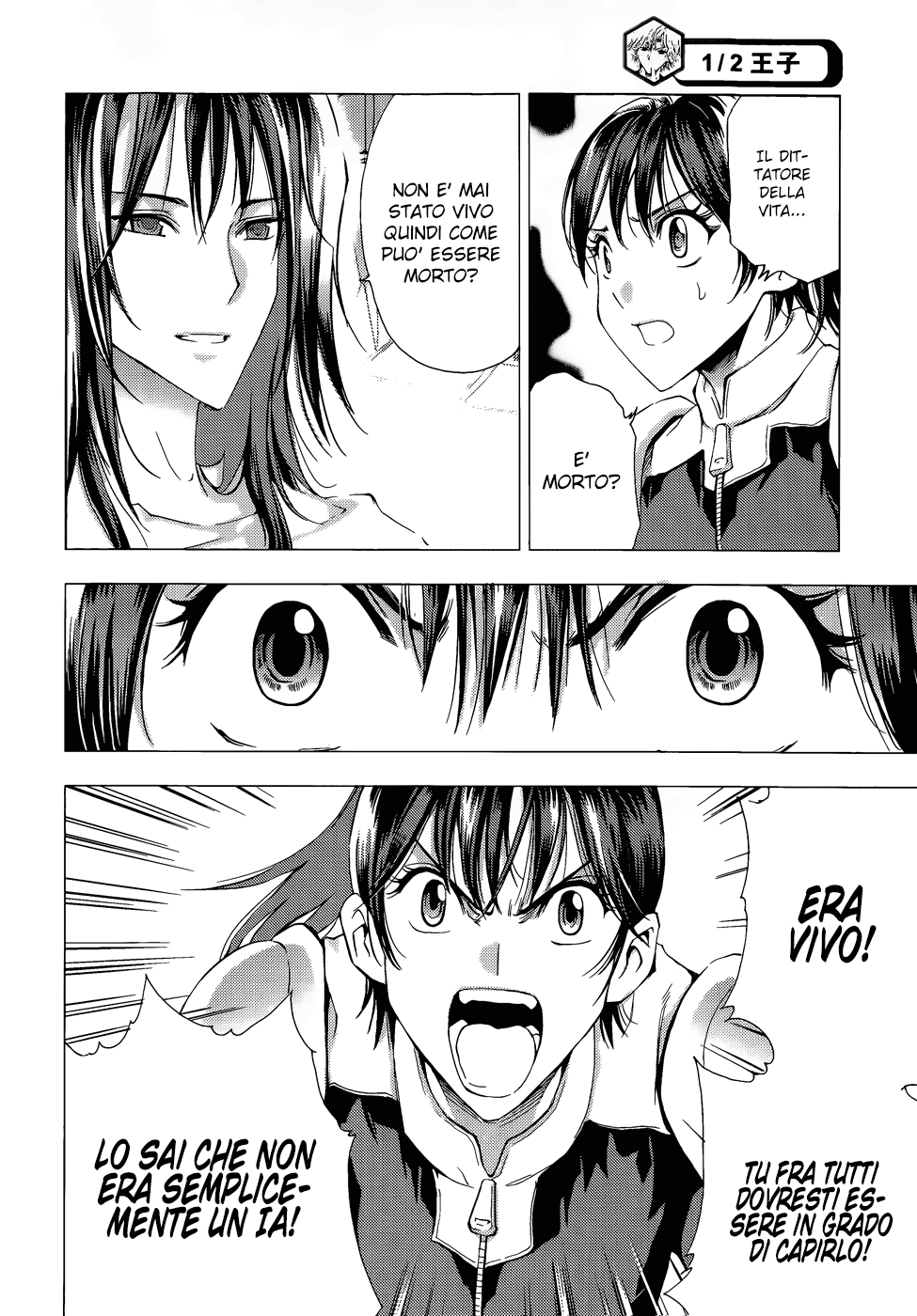 Read 1-2 Prince IT Manga Online