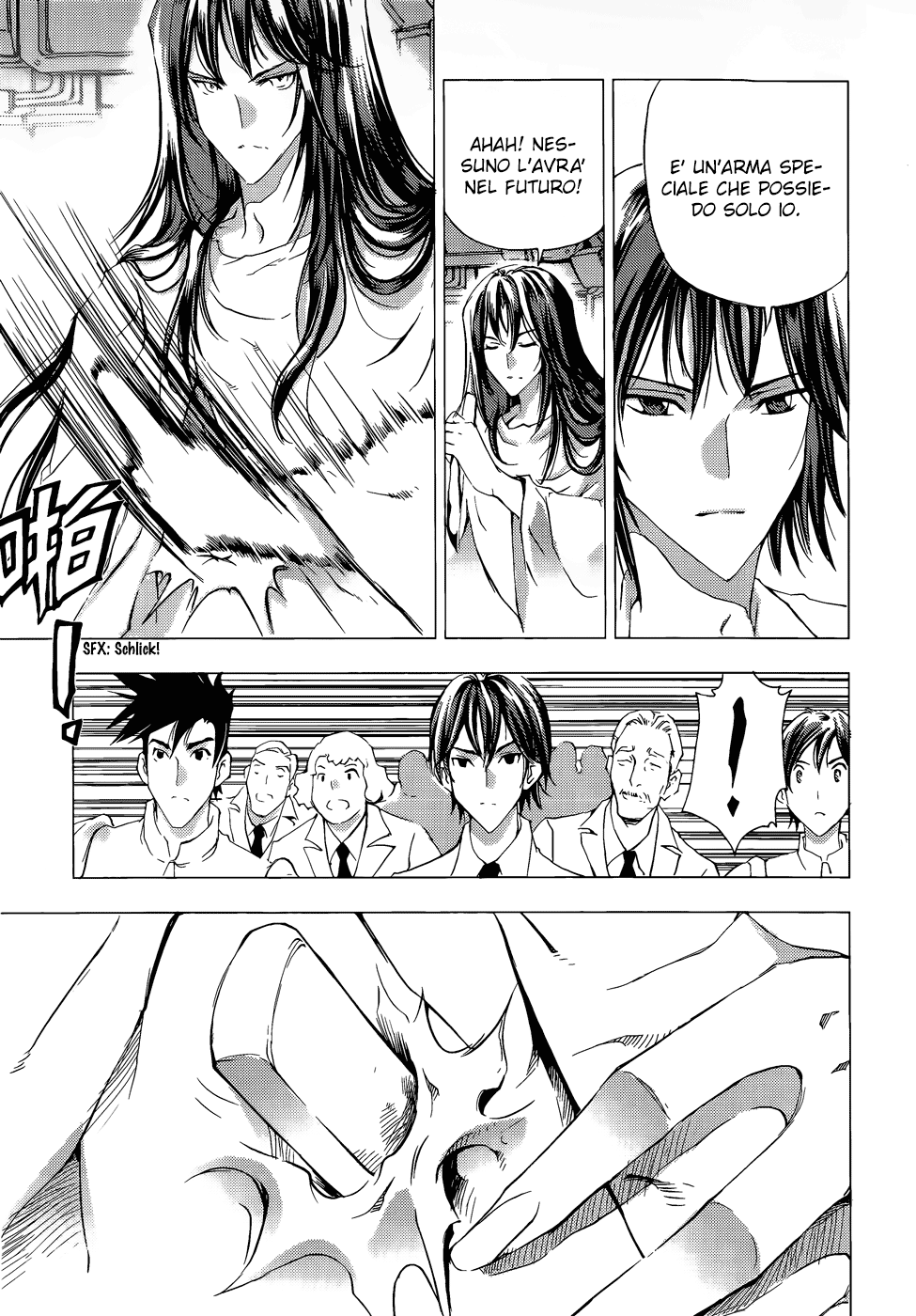 Read 1-2 Prince IT Manga Online