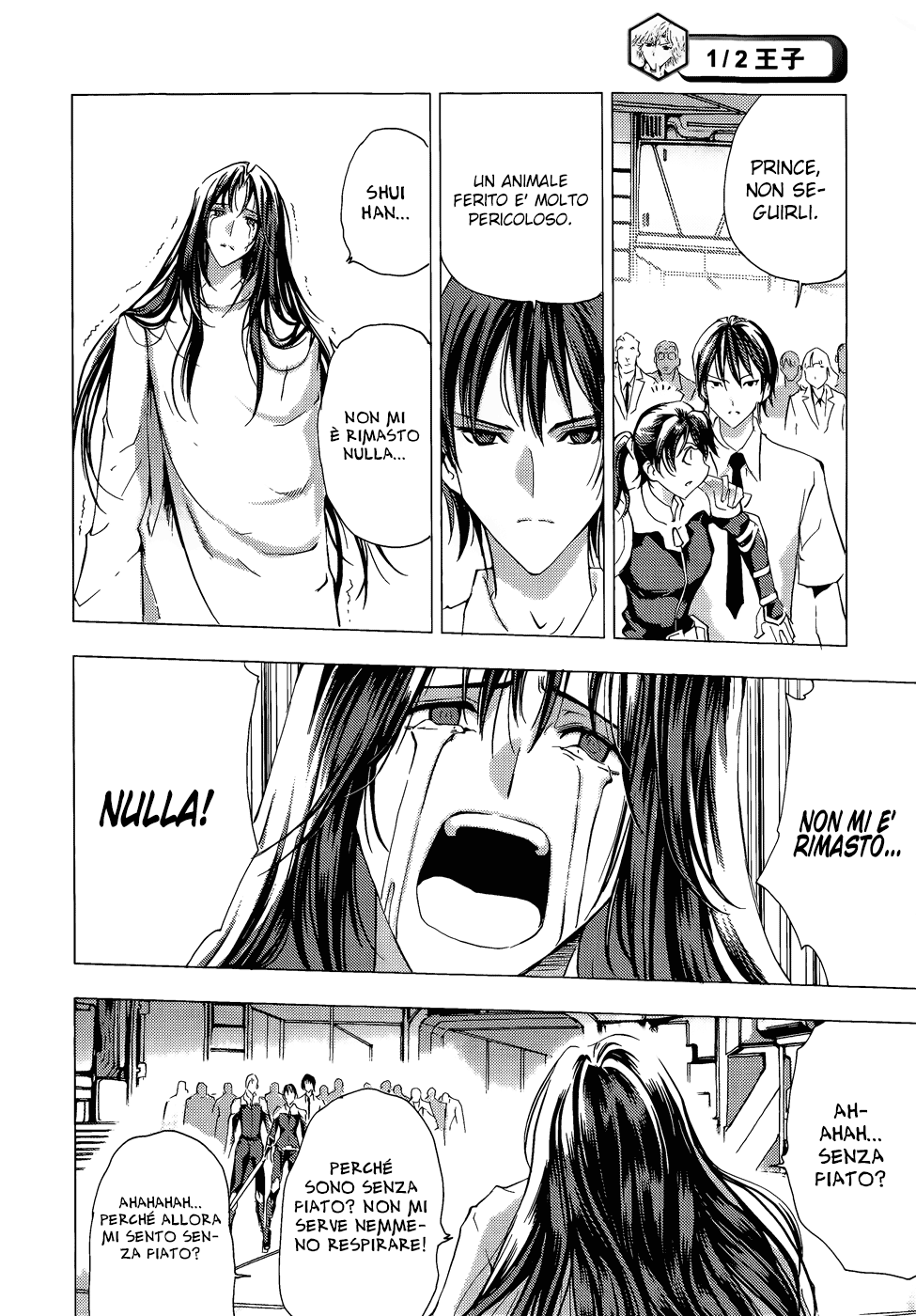 Read 1-2 Prince IT Manga Online