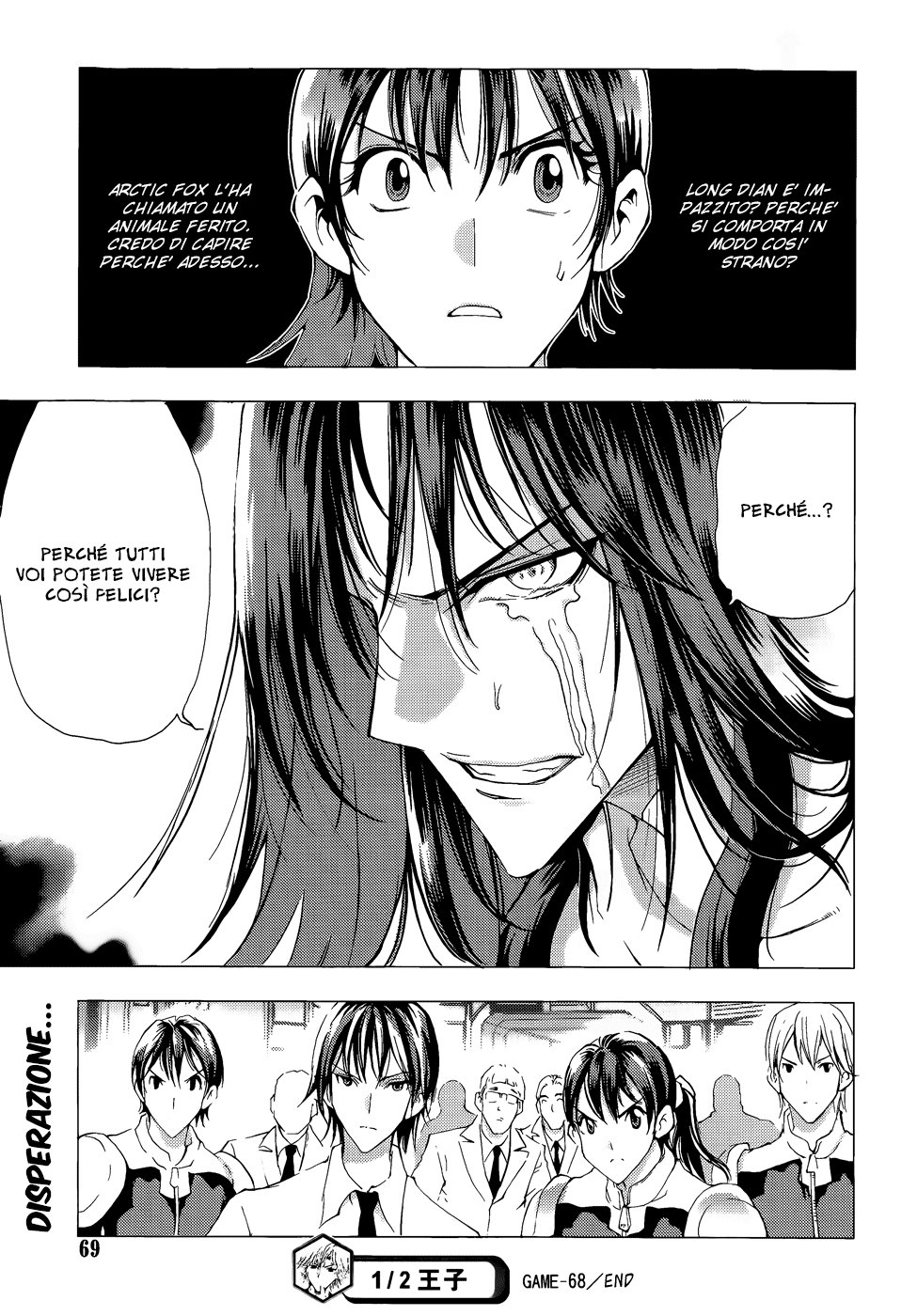 Read 1-2 Prince IT Manga Online