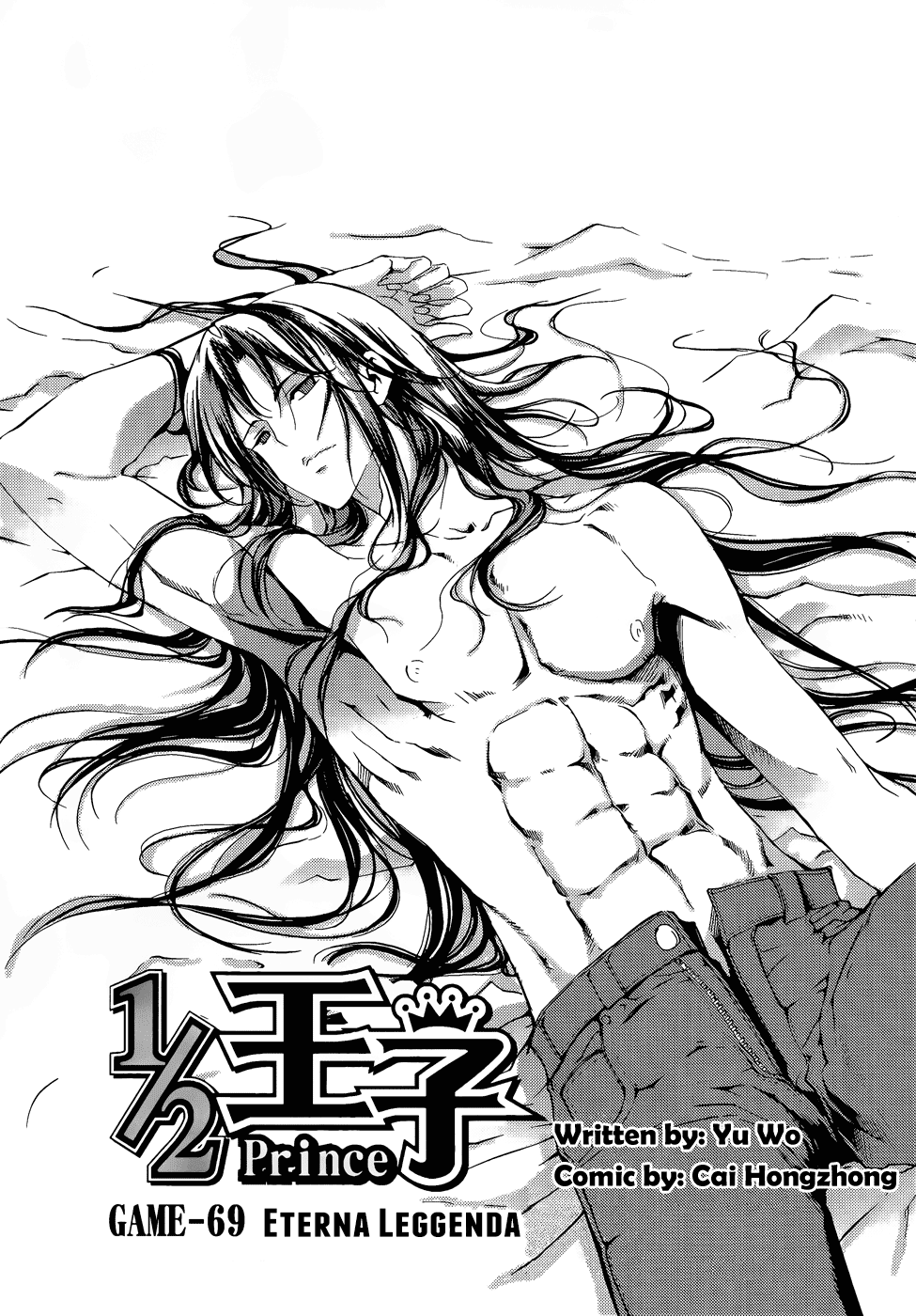 Read 1-2 Prince IT Manga Online