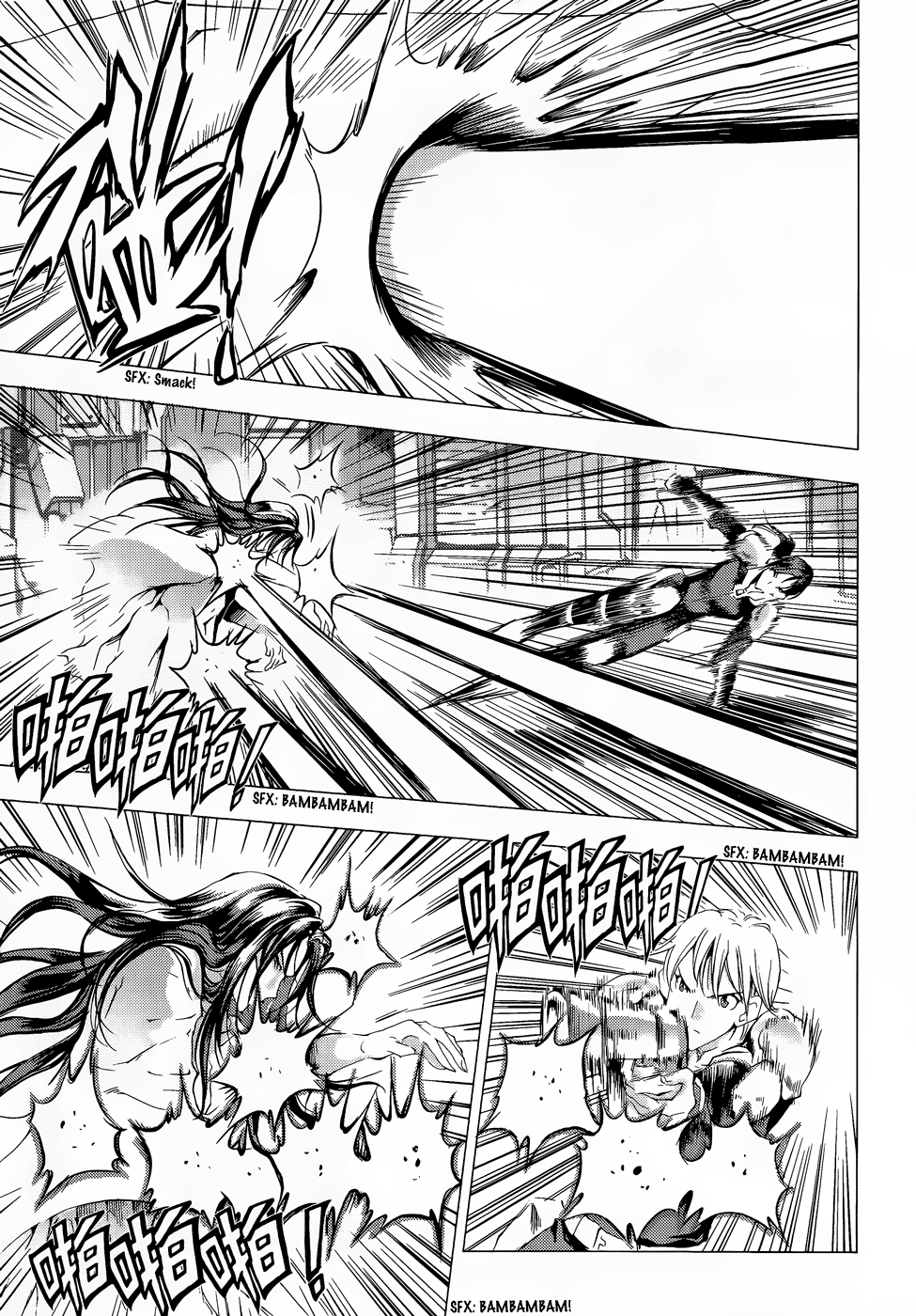 Read 1-2 Prince IT Manga Online