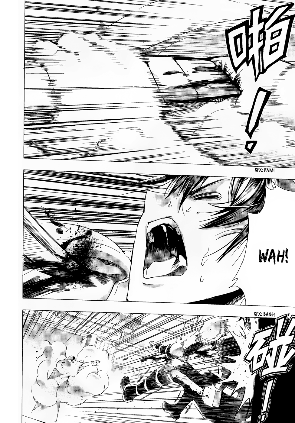 Read 1-2 Prince IT Manga Online