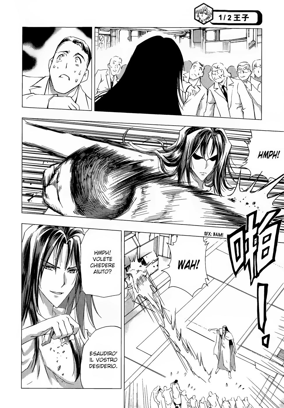 Read 1-2 Prince IT Manga Online