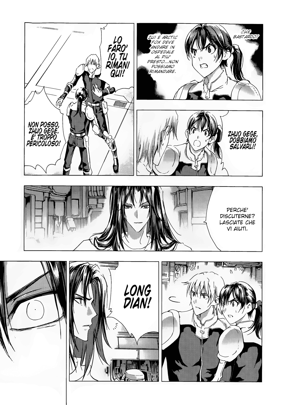 Read 1-2 Prince IT Manga Online