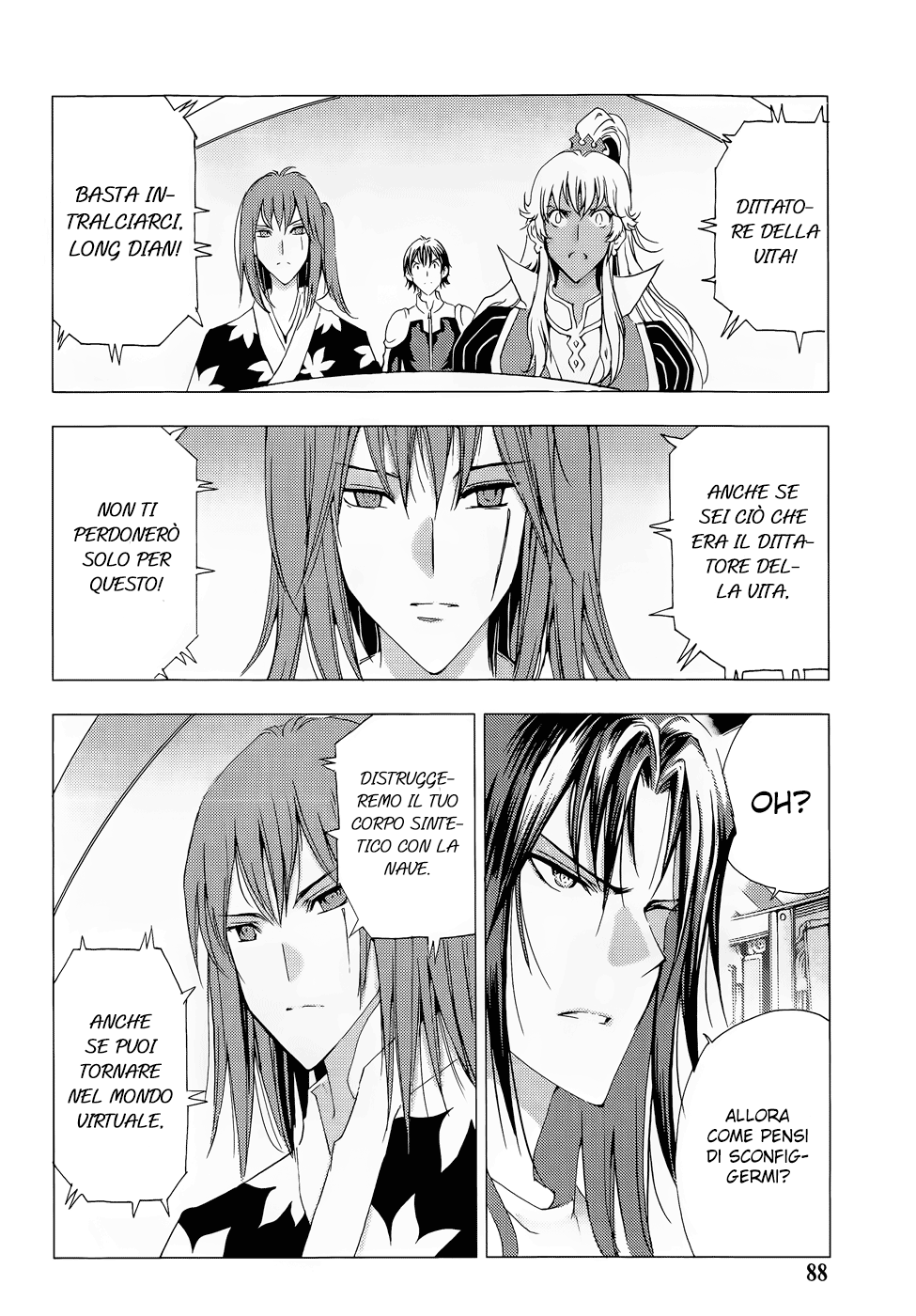 Read 1-2 Prince IT Manga Online