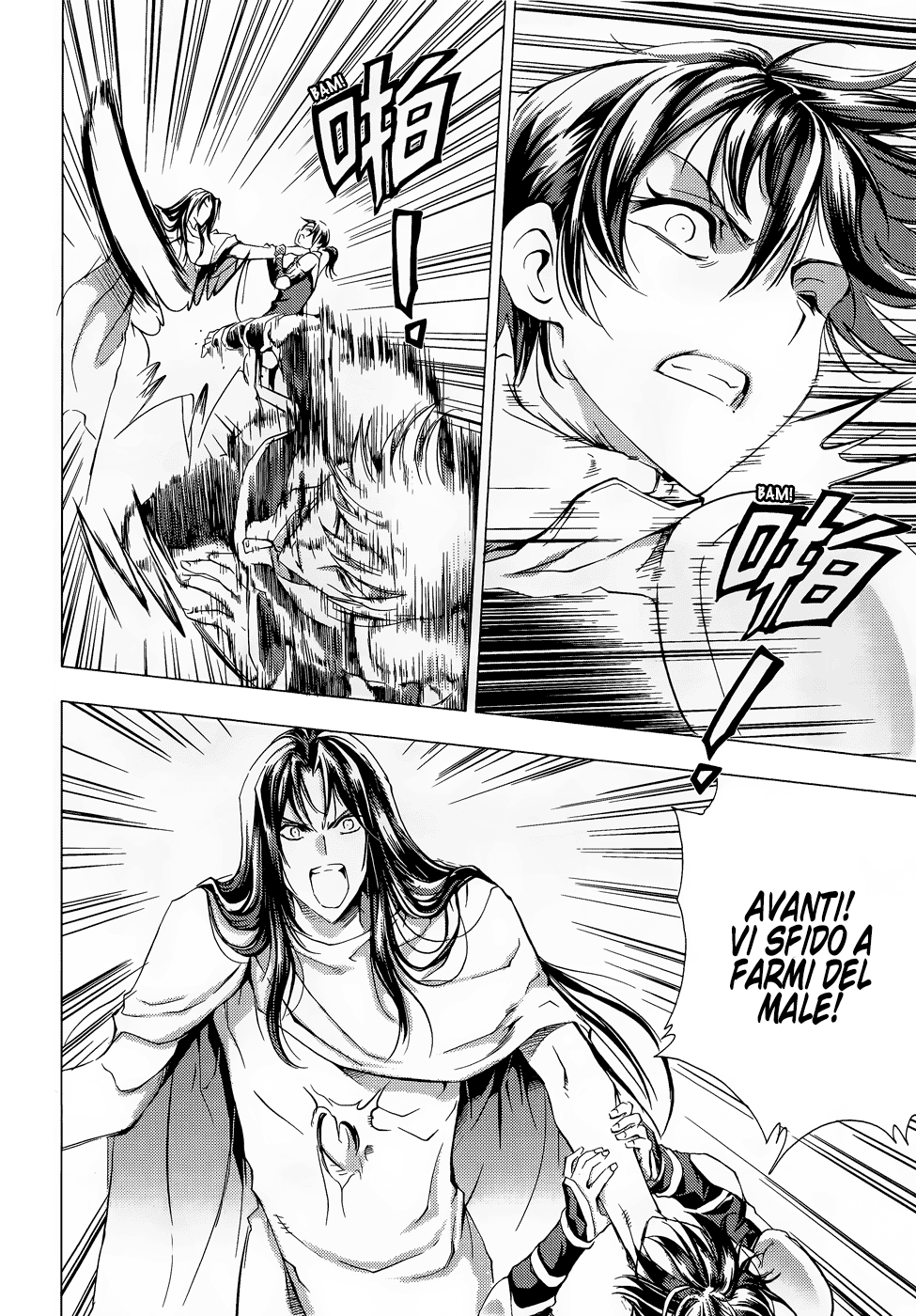 Read 1-2 Prince IT Manga Online