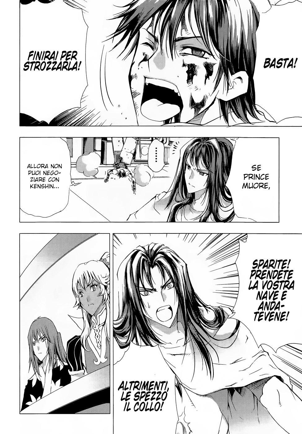 Read 1-2 Prince IT Manga Online