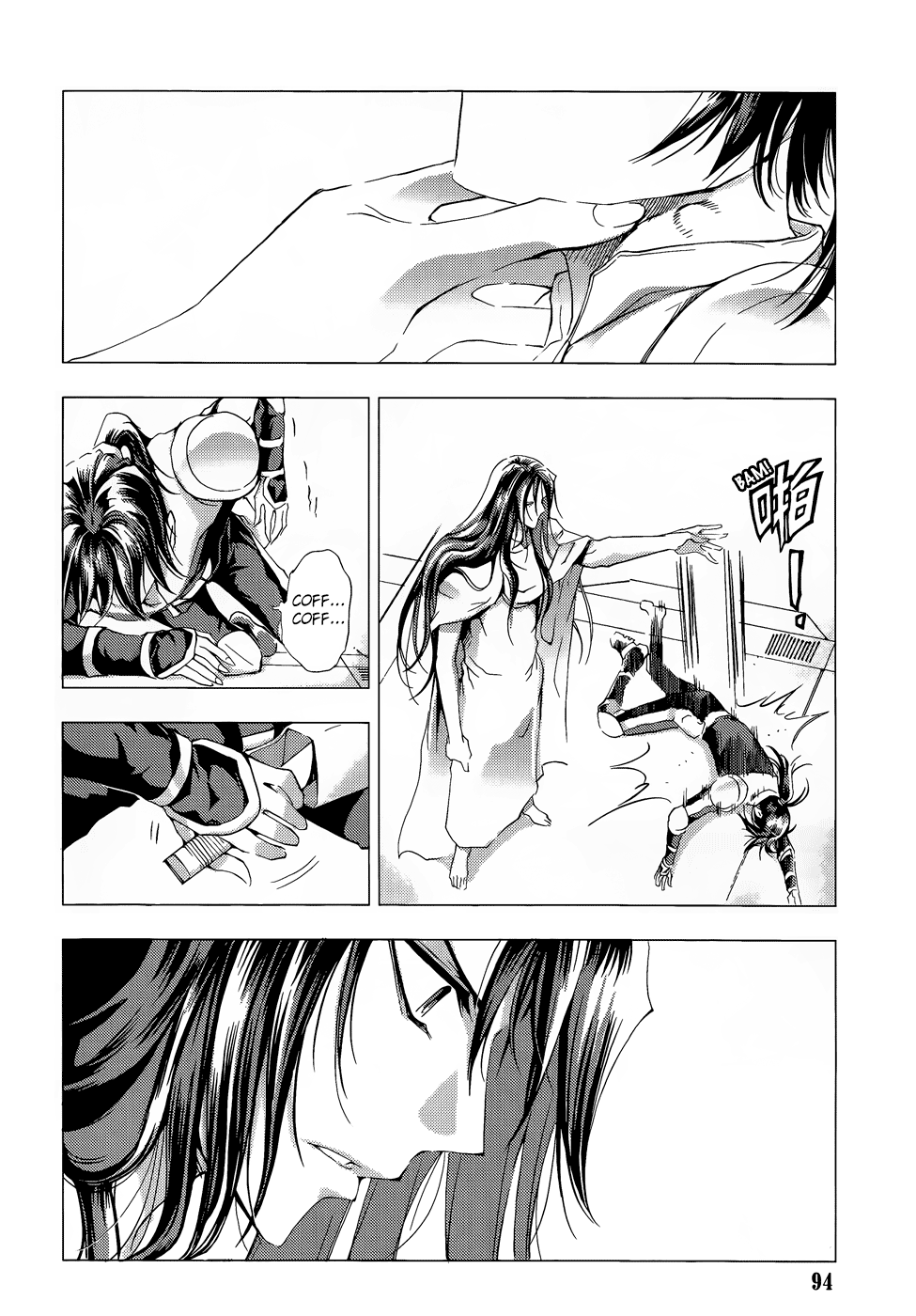 Read 1-2 Prince IT Manga Online