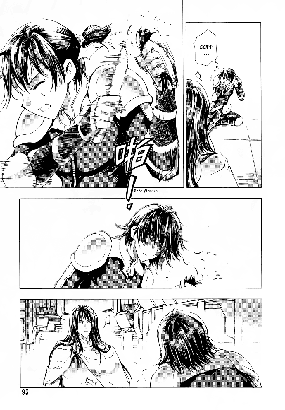 Read 1-2 Prince IT Manga Online