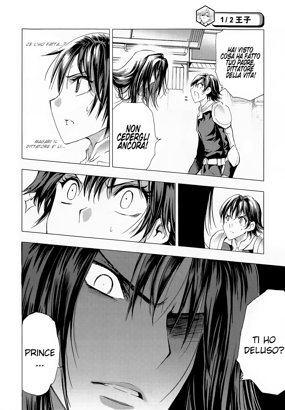 Read 1-2 Prince IT Manga Online