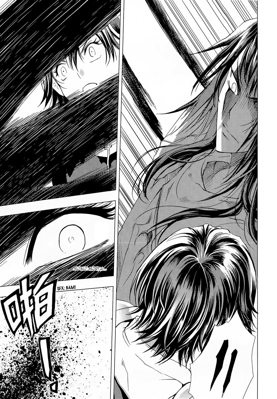 Read 1-2 Prince IT Manga Online