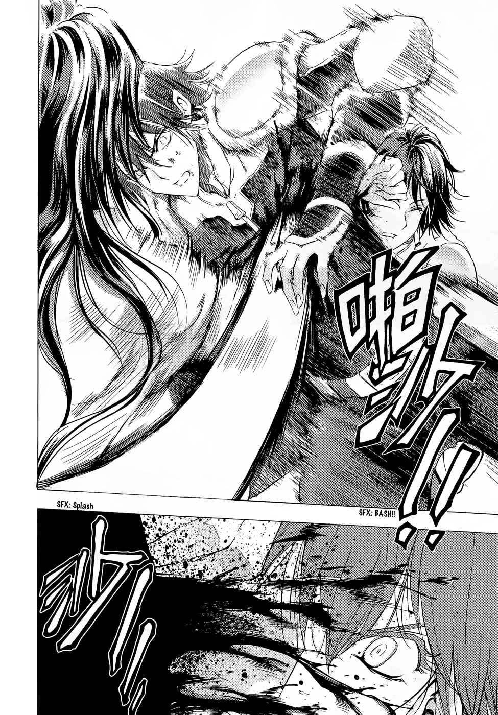 Read 1-2 Prince IT Manga Online