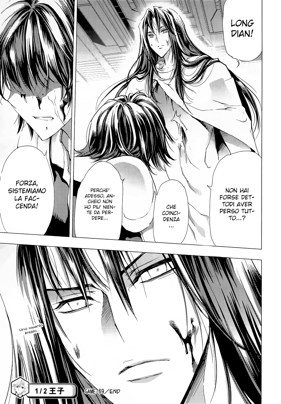 Read 1-2 Prince IT Manga Online
