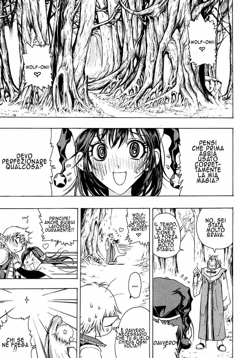 Read 1-2 Prince IT Manga Online