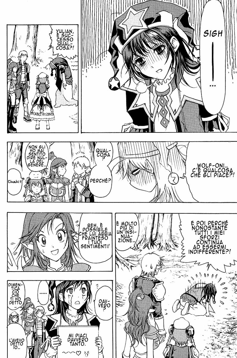 Read 1-2 Prince IT Manga Online