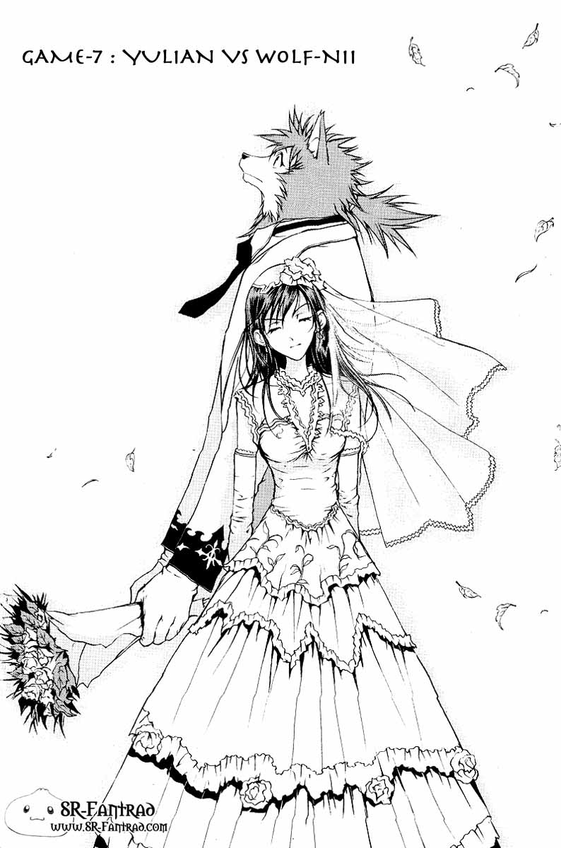 Read 1-2 Prince IT Manga Online