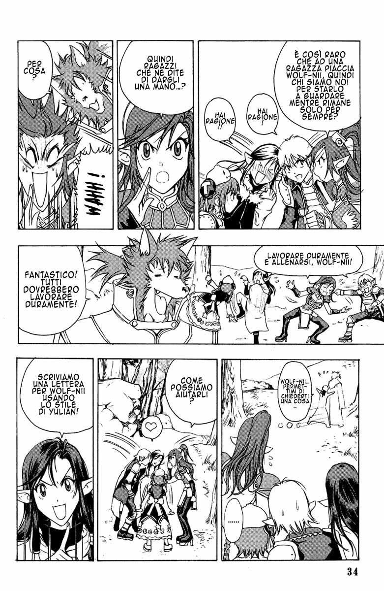 Read 1-2 Prince IT Manga Online