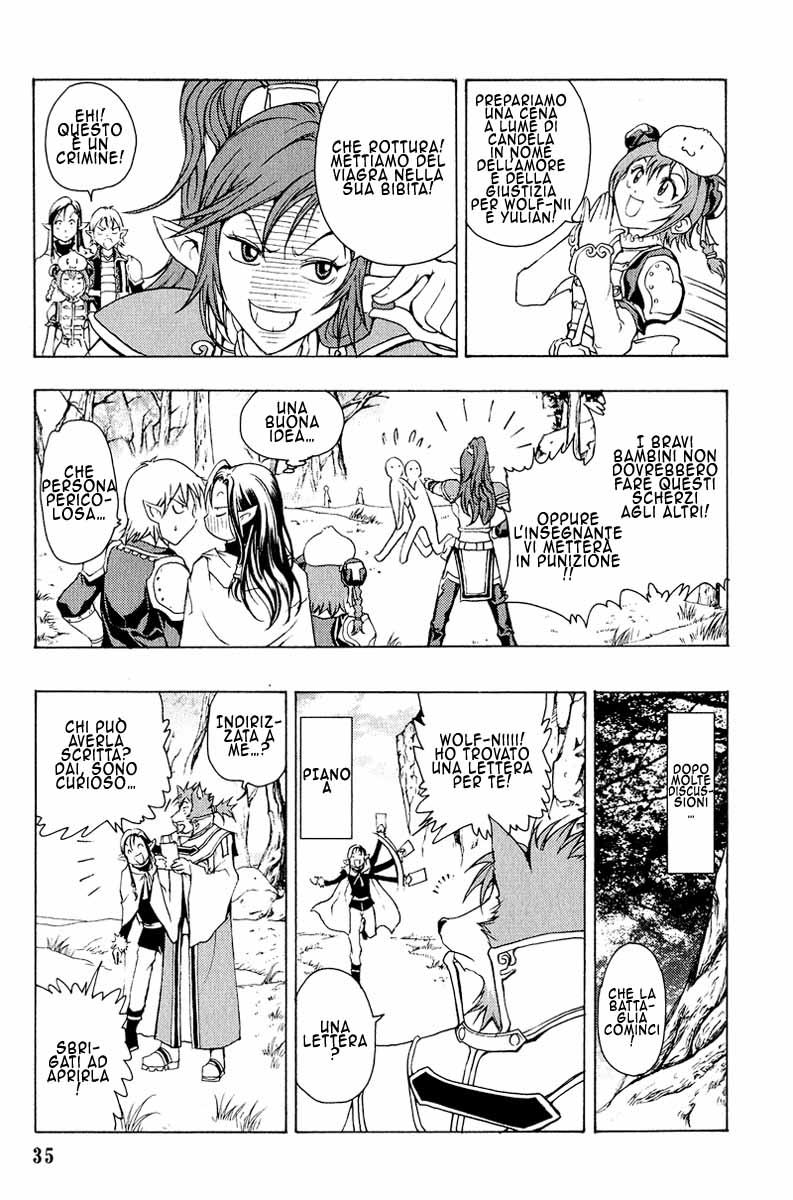 Read 1-2 Prince IT Manga Online