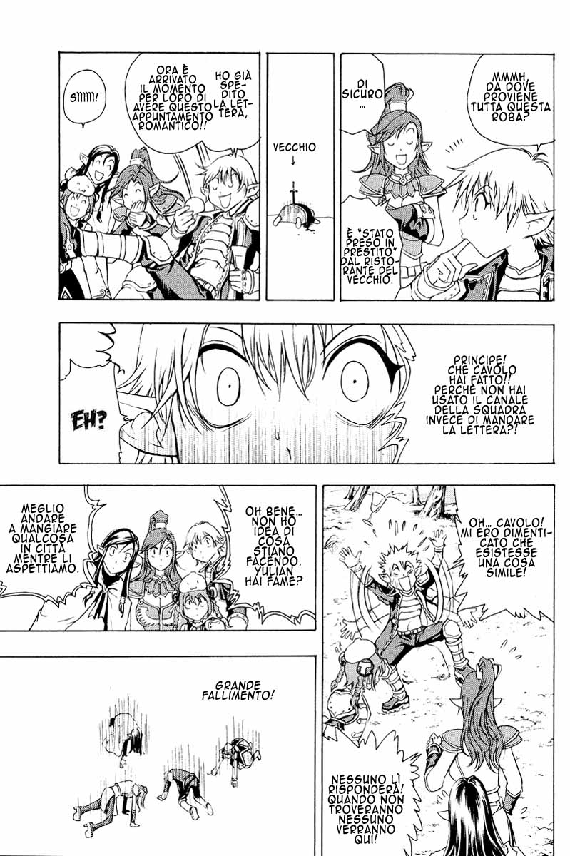 Read 1-2 Prince IT Manga Online