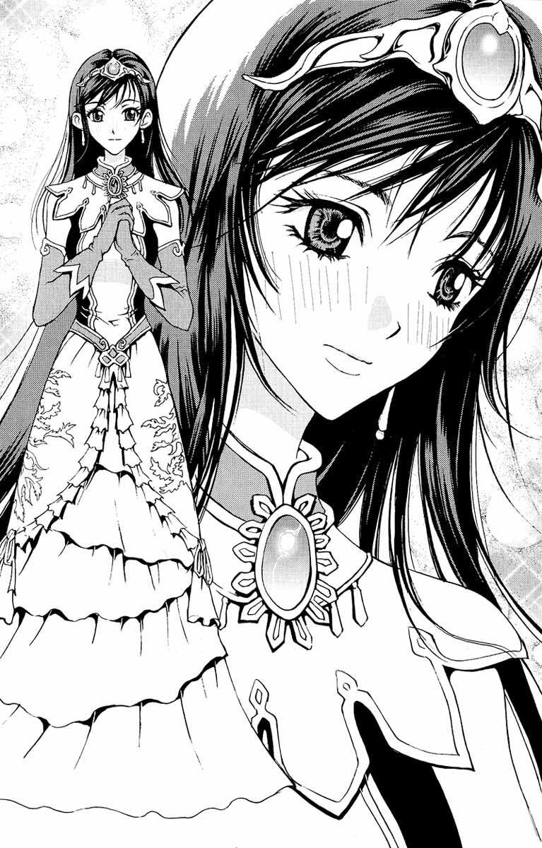Read 1-2 Prince IT Manga Online