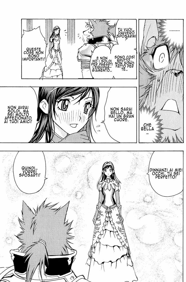 Read 1-2 Prince IT Manga Online