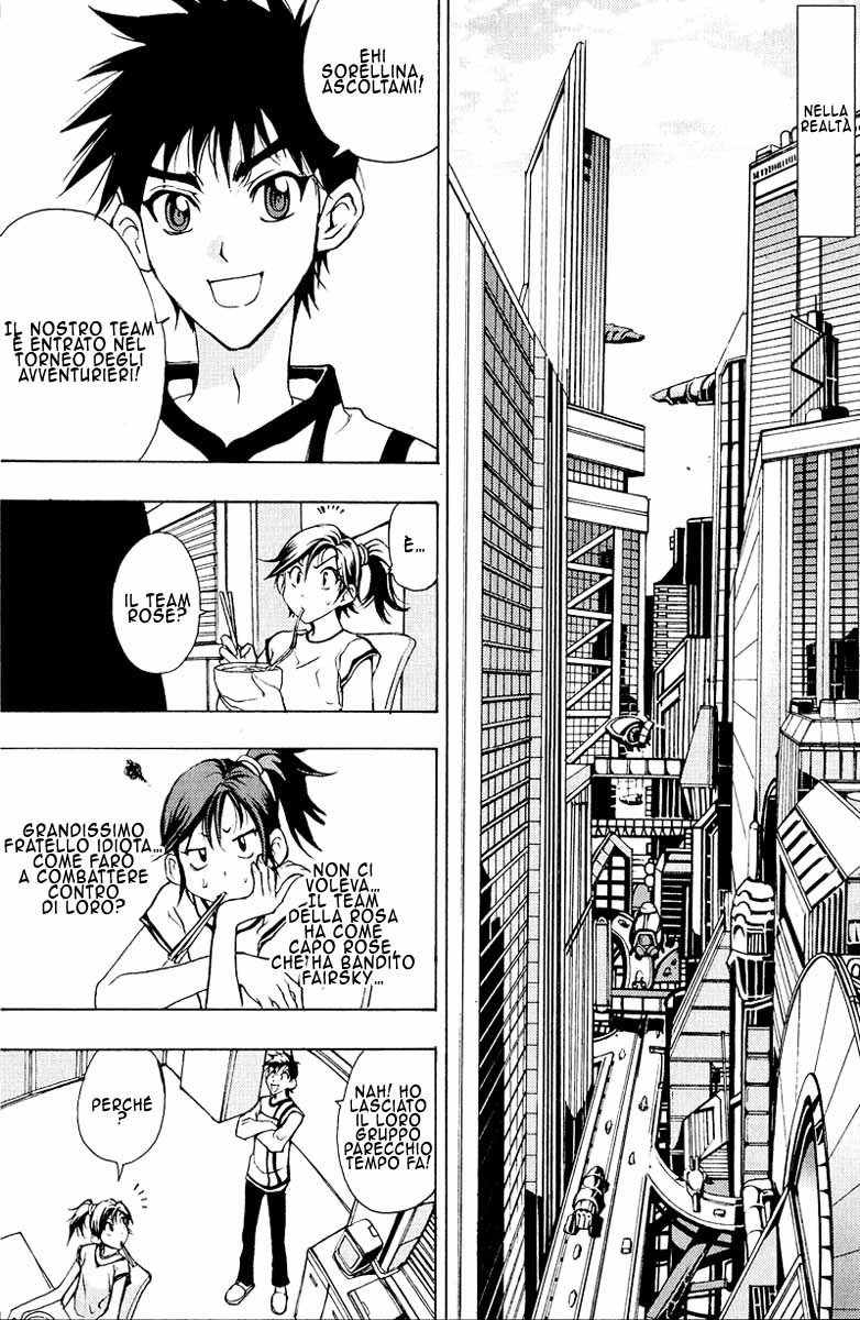 Read 1-2 Prince IT Manga Online