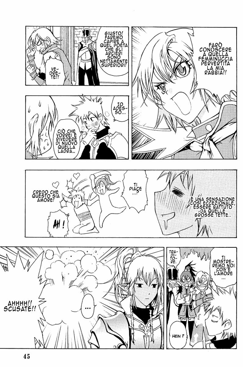 Read 1-2 Prince IT Manga Online