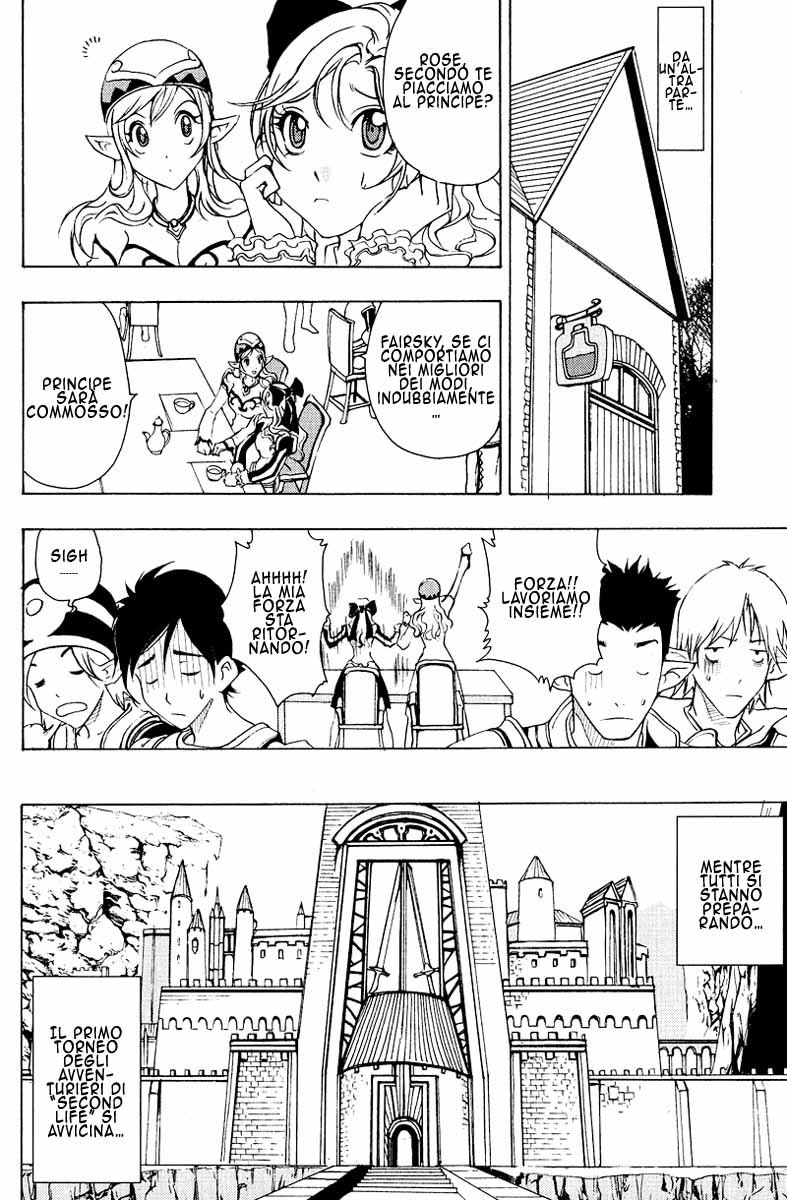 Read 1-2 Prince IT Manga Online