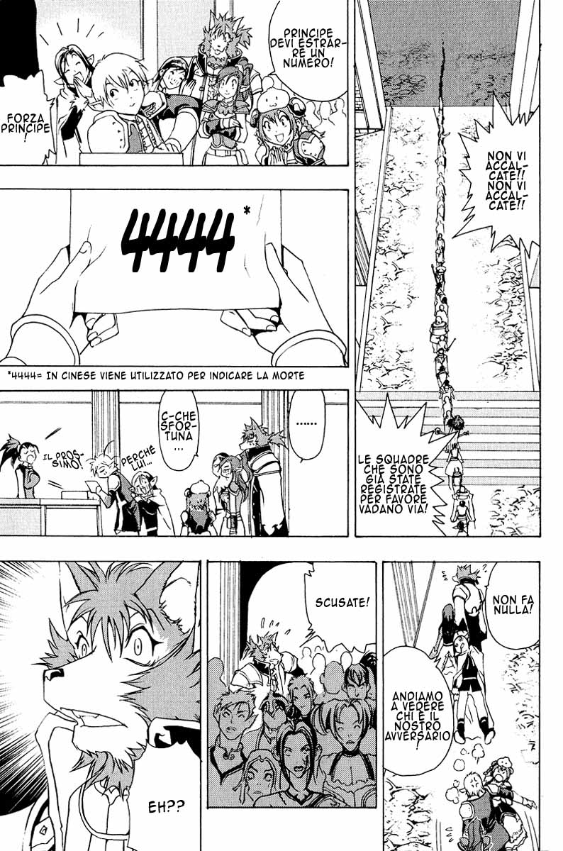 Read 1-2 Prince IT Manga Online