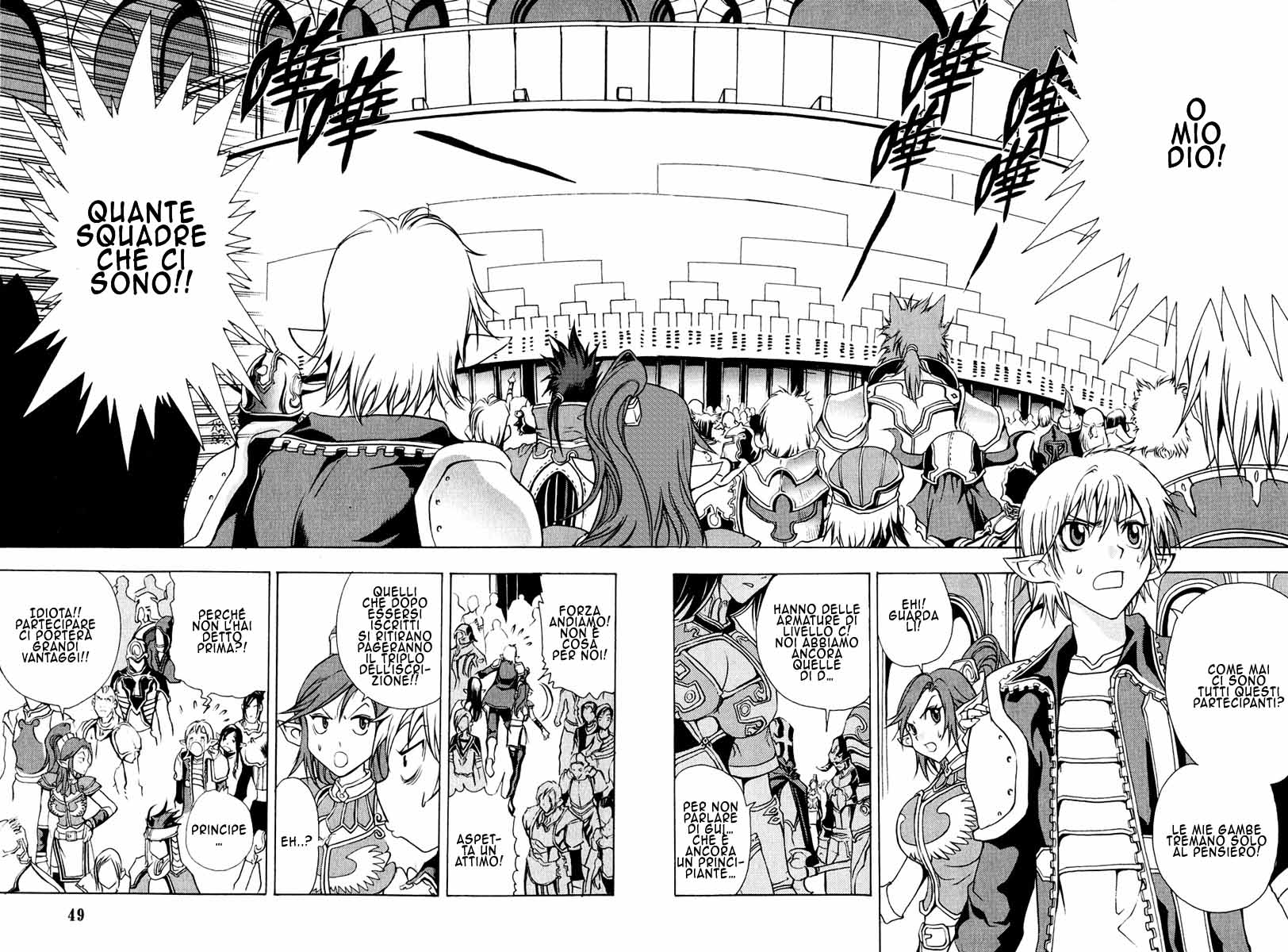 Read 1-2 Prince IT Manga Online