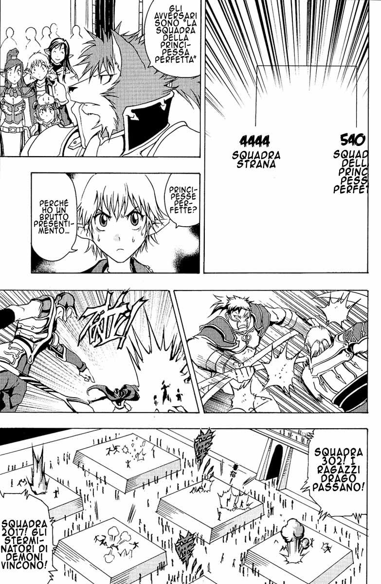 Read 1-2 Prince IT Manga Online