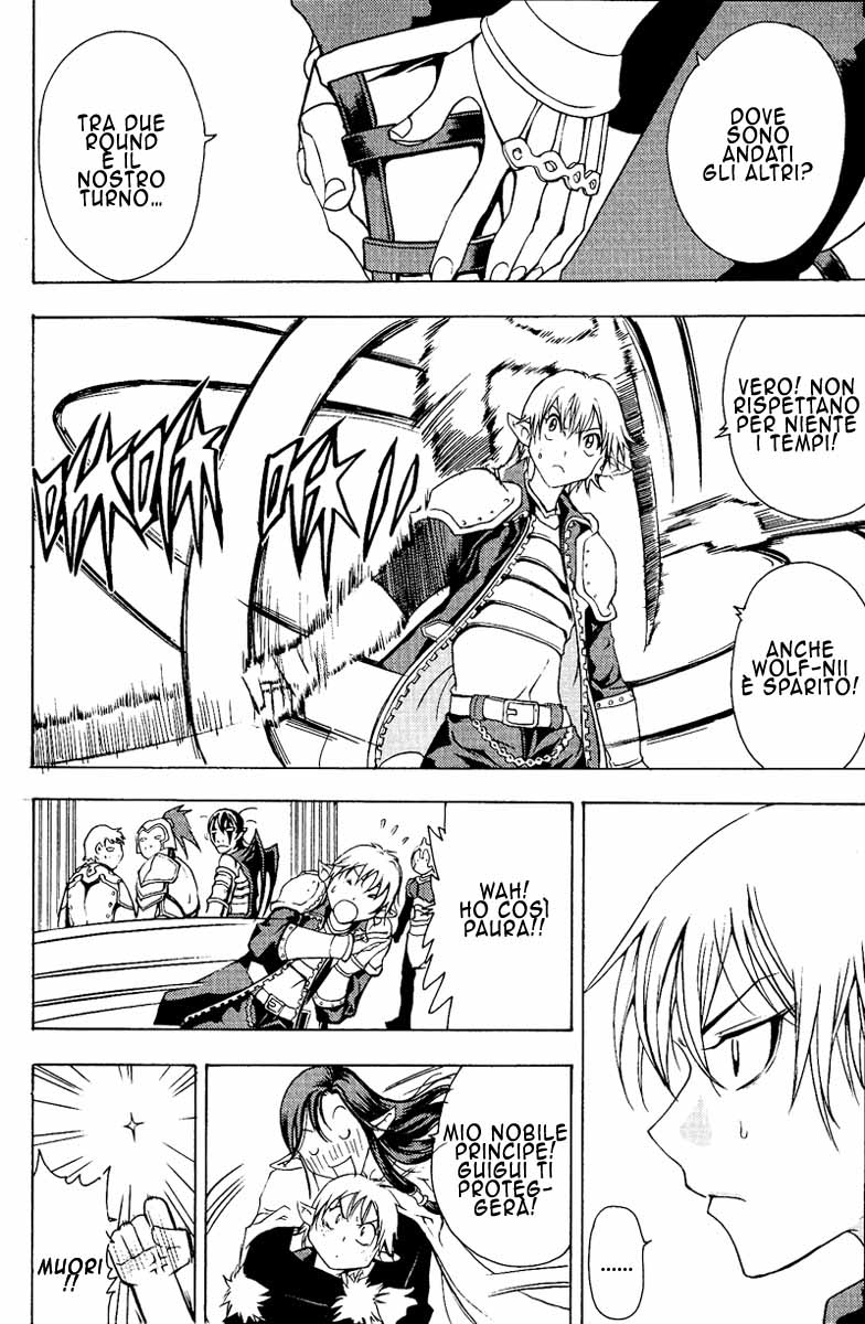 Read 1-2 Prince IT Manga Online