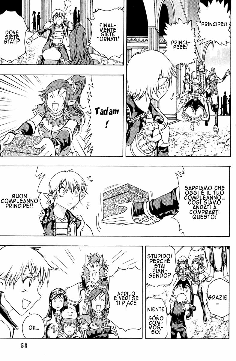 Read 1-2 Prince IT Manga Online