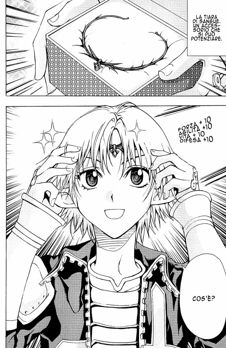 Read 1-2 Prince IT Manga Online