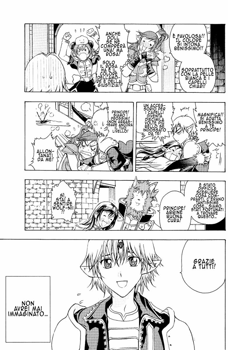 Read 1-2 Prince IT Manga Online