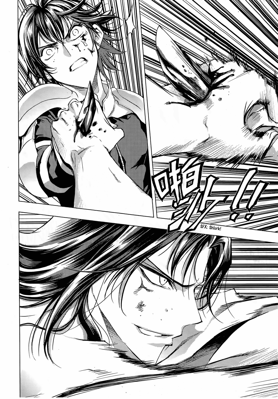 Read 1-2 Prince IT Manga Online