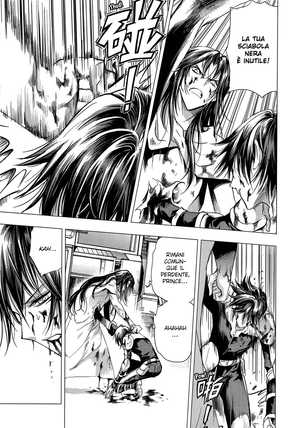 Read 1-2 Prince IT Manga Online