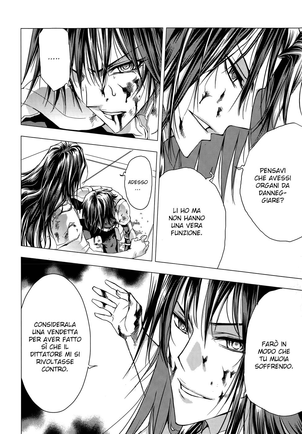 Read 1-2 Prince IT Manga Online