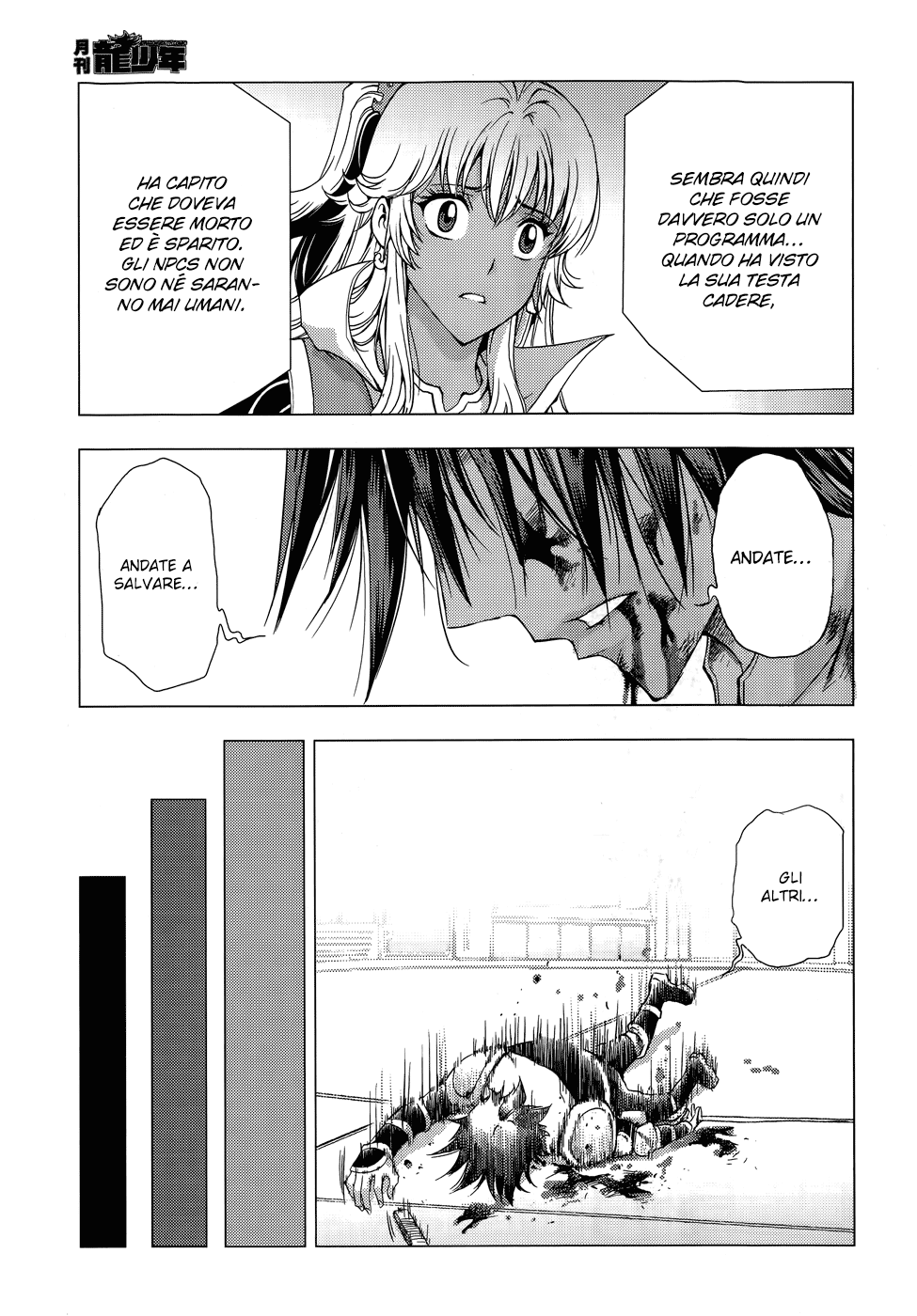 Read 1-2 Prince IT Manga Online