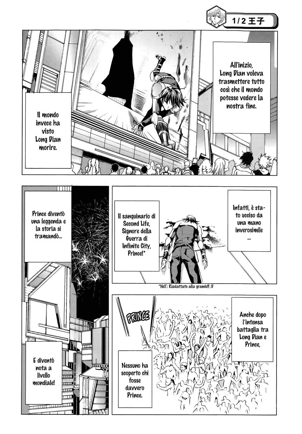 Read 1-2 Prince IT Manga Online