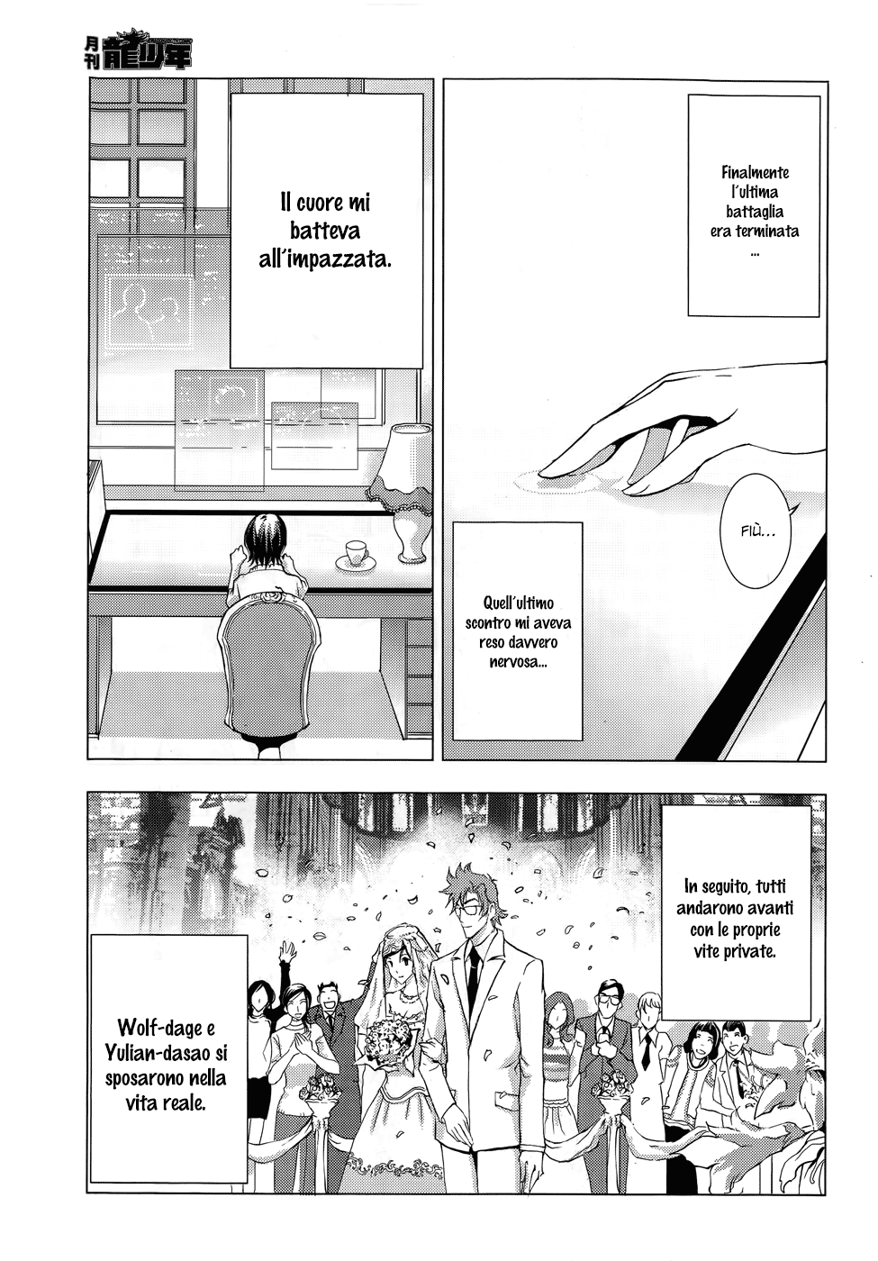 Read 1-2 Prince IT Manga Online