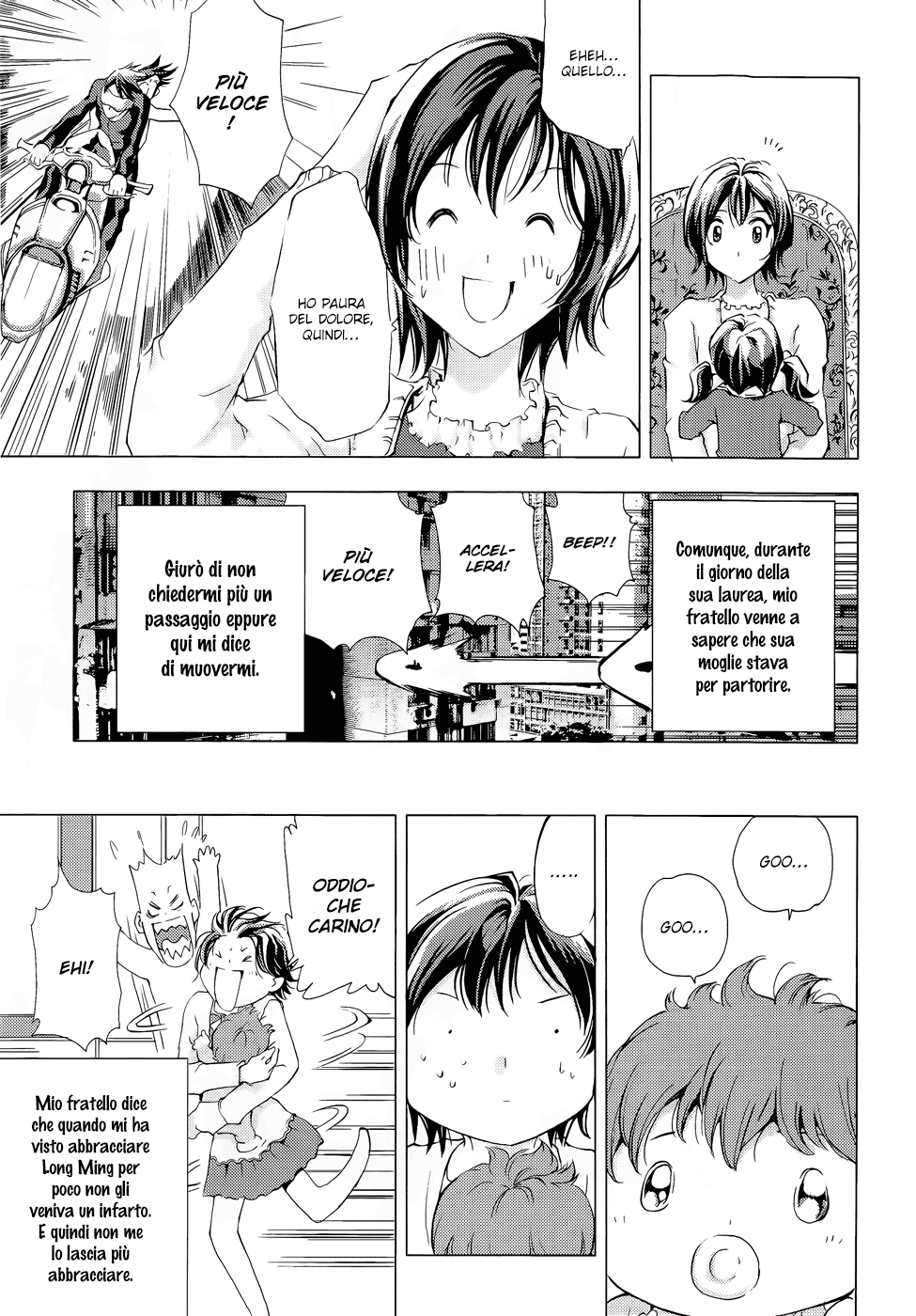 Read 1-2 Prince IT Manga Online