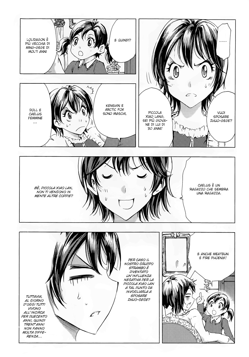 Read 1-2 Prince IT Manga Online