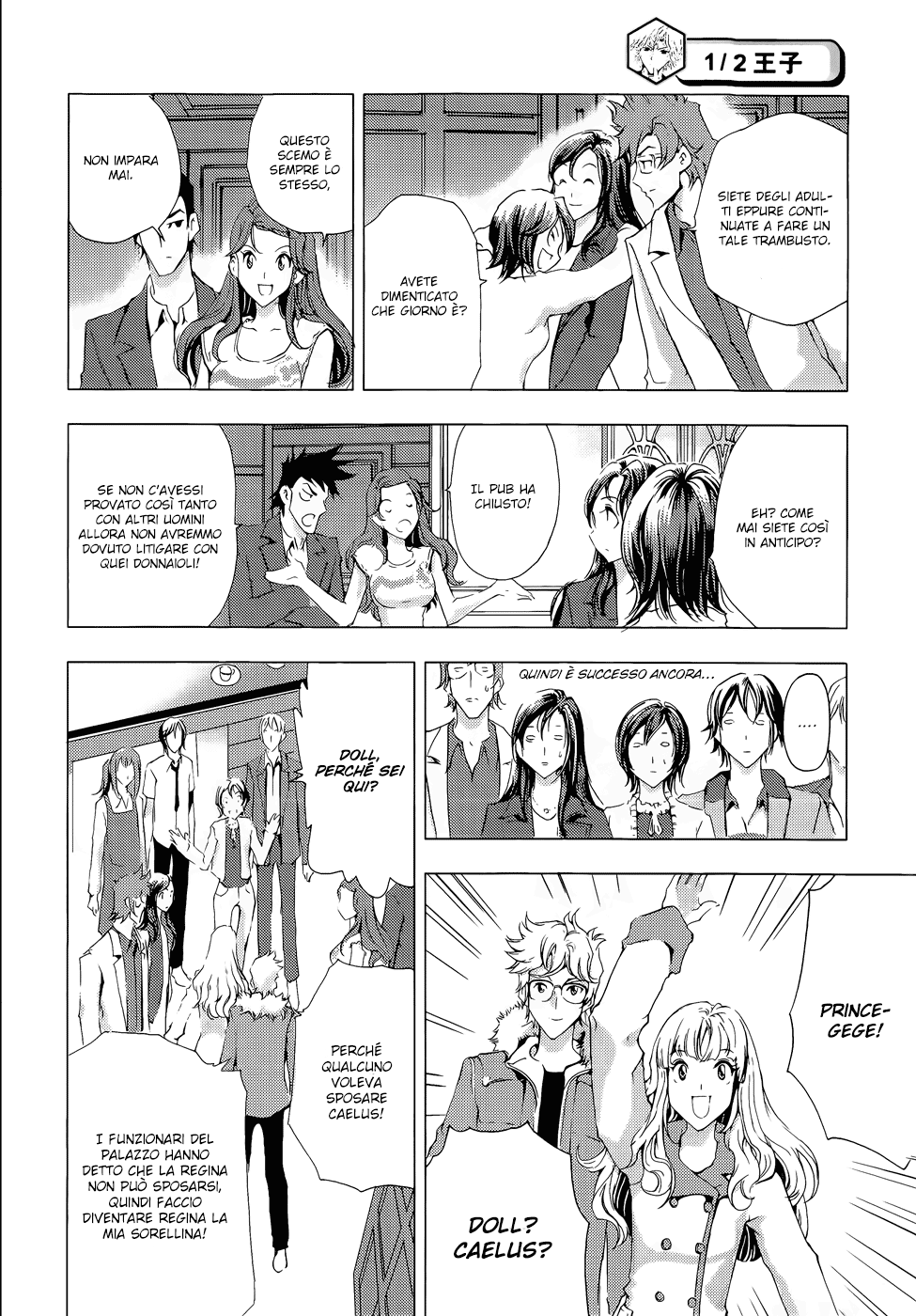 Read 1-2 Prince IT Manga Online