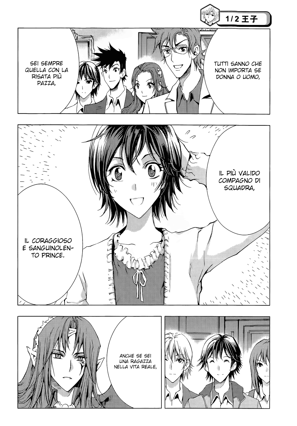 Read 1-2 Prince IT Manga Online